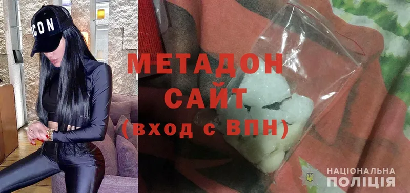 Хочу наркоту Советская Гавань Гашиш  Метадон  МЕФ  МАРИХУАНА  Cocaine 